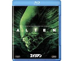 Alien 1