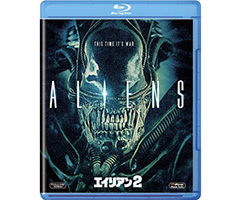 Alien 2 Aliens