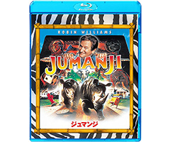 Jumanji