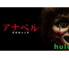 Annabelle 1