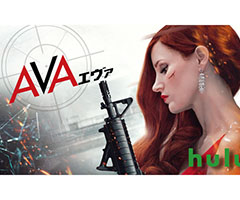 Ava