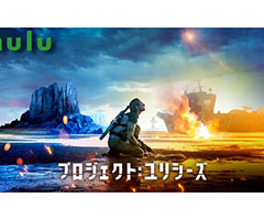 Colony, The