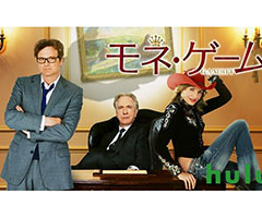 Gambit (2012)