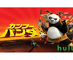 Kung Fu Panda 1