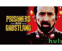 Prisoners of the Ghostland