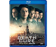 Maze Runner 3: The Death Cure