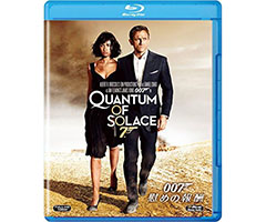 007 Quantum of Solace Part 2