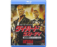 Die Hard 05